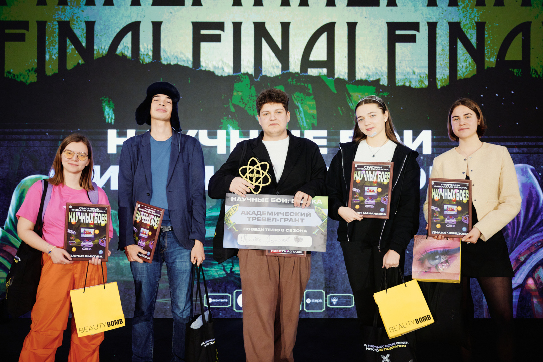 Студент Питерской Вышки впервые победил в «Научных боях» НИУ ВШЭ